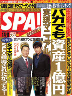 110104hb-thumb-144x192-6352.jpg