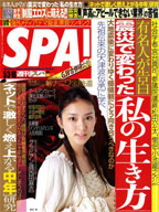 110503hb-thumb-144x192-7496.jpg