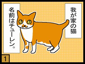 4koma0001_1.jpg