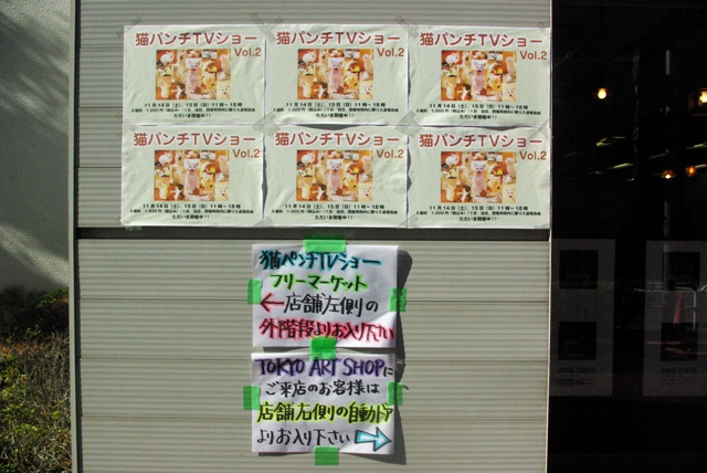 IMGP3687.JPG