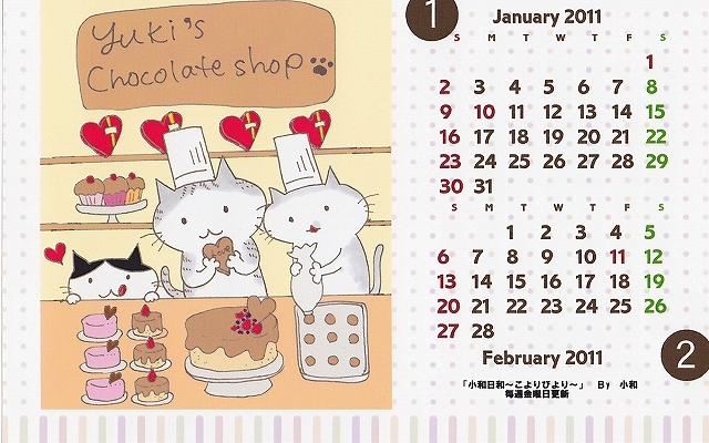 calender12.jpg