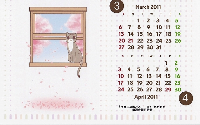 calender34.jpg