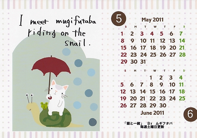 calender56.jpg