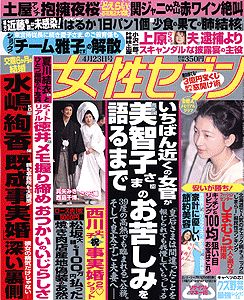 cover09-15.gif