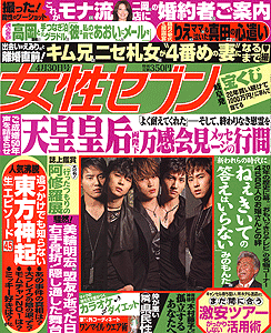 cover09-16.gif