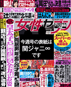 cover09-21.jpg