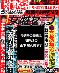 cover09-24.gif