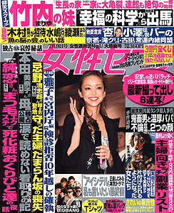 cover09-25.gif