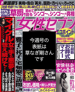 cover09-26.gif