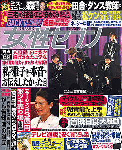 cover09-27.gif