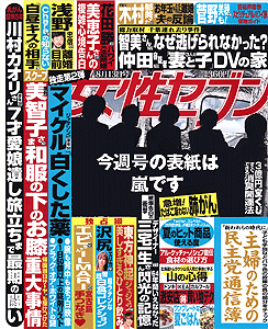 cover09-29.gif