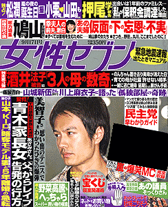 cover09-33.gif