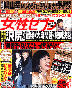 cover09-37.gif