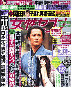 cover09-38.gif