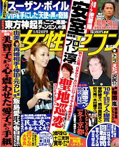 cover10-03.gif