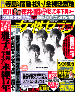 cover10-09.gif