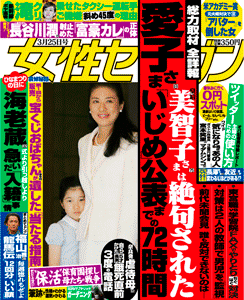 cover10-11.gif