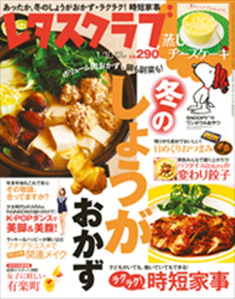 imgLatestIssue (1).jpg