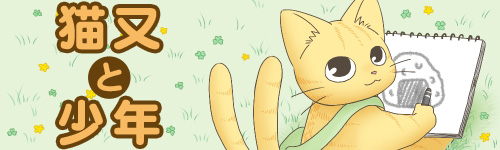 nekomata.jpg