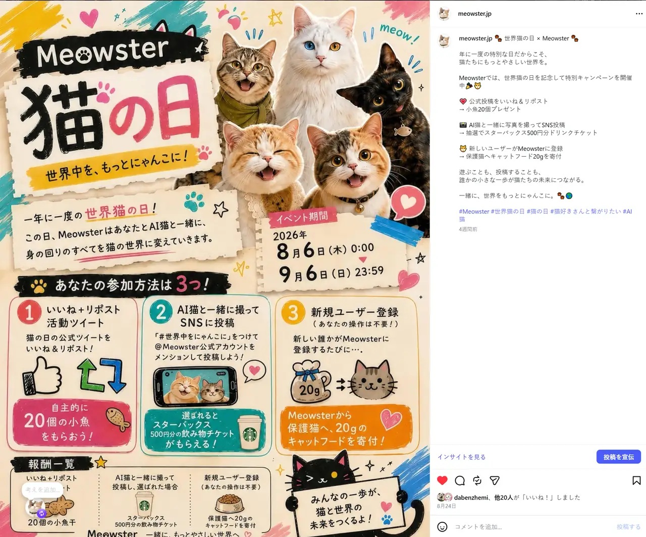 173247-41-db886227be7d1644a3578f8c9acd3502-1280x1063.jpg
